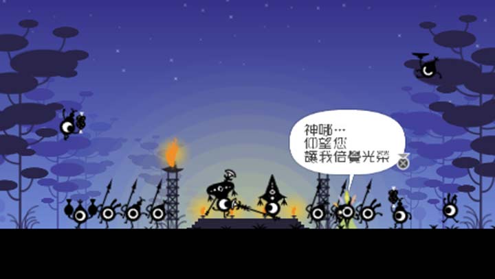 战鼓啪嗒砰 截图3