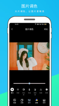 逗图相机app 截图1