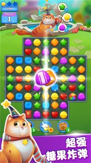 开心糖果猫手机版 截图2