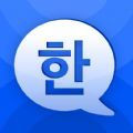 韩语单词大师2024