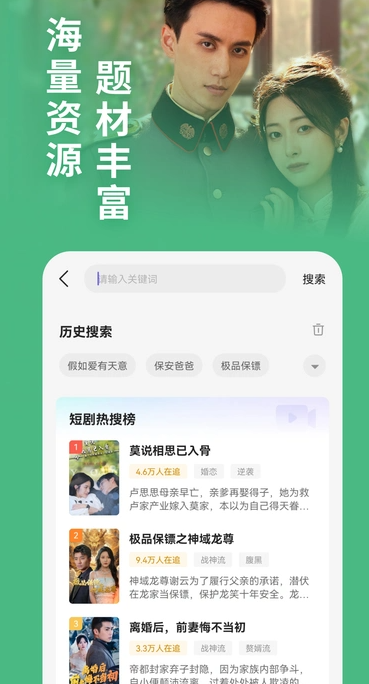 卡看短剧app免费 截图1