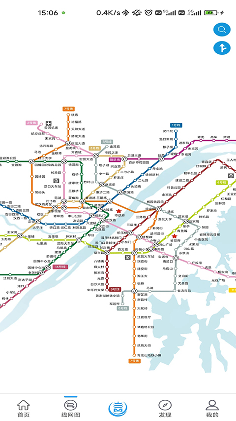 Metro新时代最新版 截图2