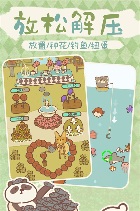 动物餐厅内置MOD修改器 截图1