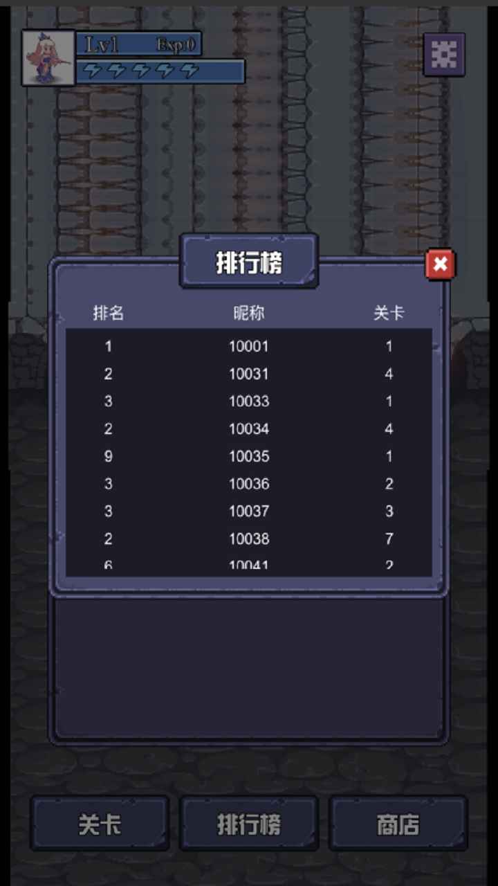 魔物迷宫 截图1