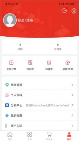 容诚饰家app 截图1