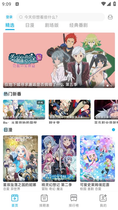 Lanercapp官方免费app 截图2