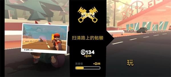 地狱骑士3官方正版 截图2