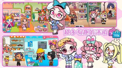 尤雅小镇世界最新版 截图4