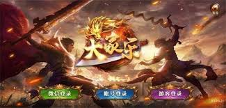 常德大家乐棋牌 截图1