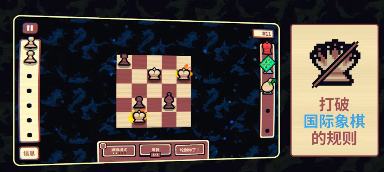 千棋百计最新版本 截图1