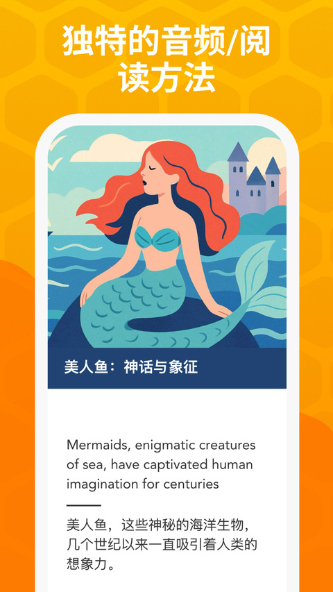 Beelinguapp中文版 截图5