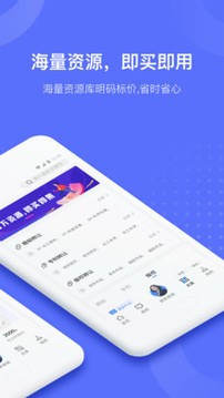 鱼爪知产 截图2