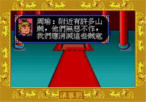 猫扑大杂烩 截图3