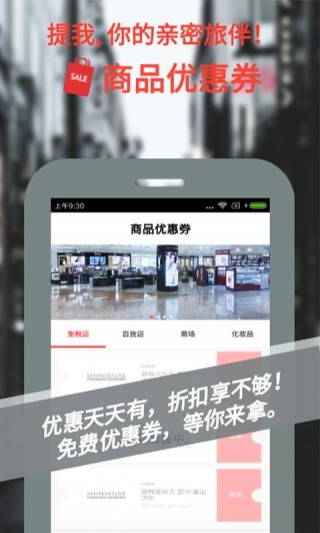 提我app 截图3