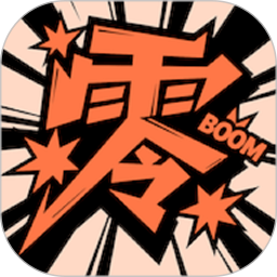 零界绘官方app免费下载