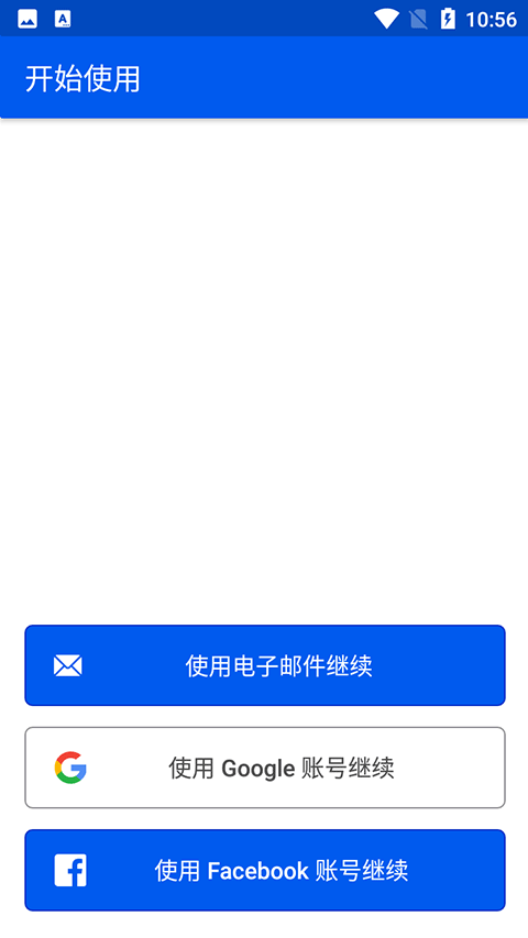 be my eyes 截图2