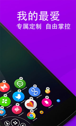 单手划划 截图2