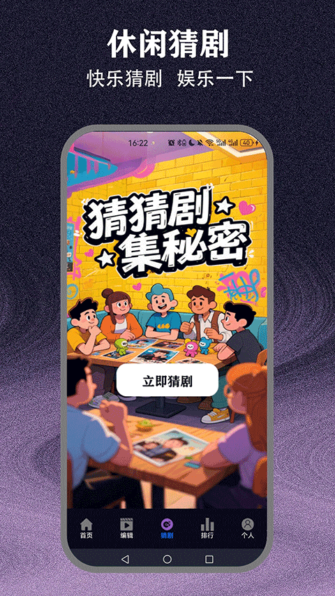爱优影视大全 截图1