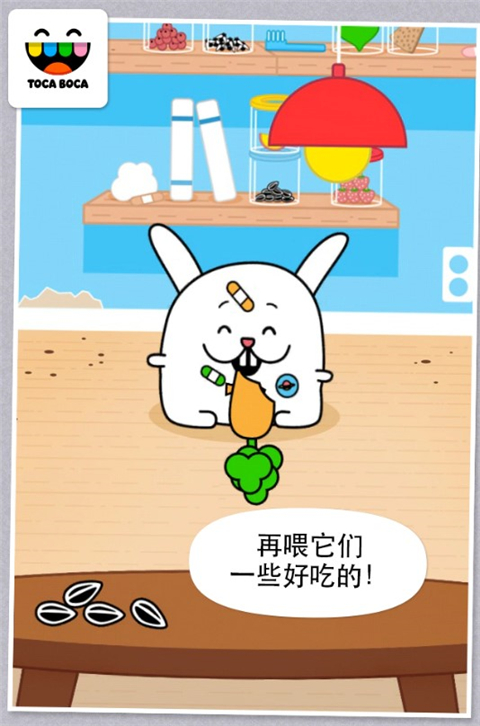 托卡宠物医生完整版最新版 截图4