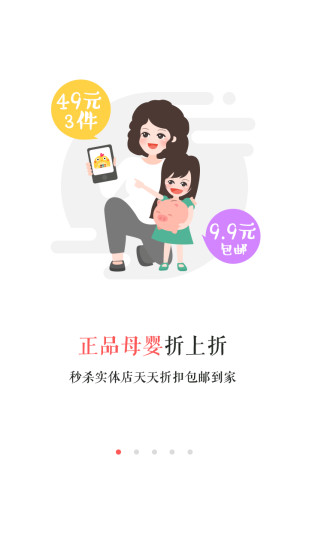 1233购 截图1