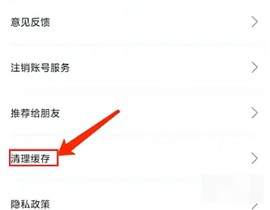 皮皮漫画安卓版 截图1