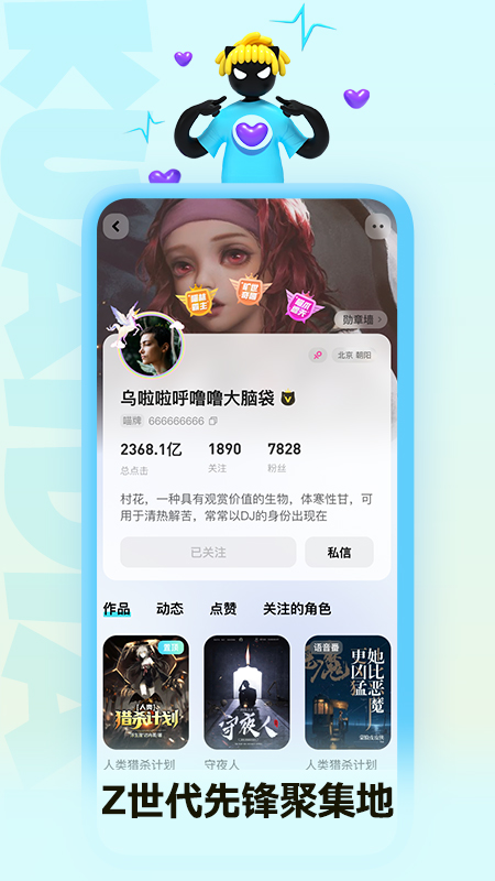 快点阅读APP 截图2