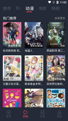 豚豚剧无广告版 截图2