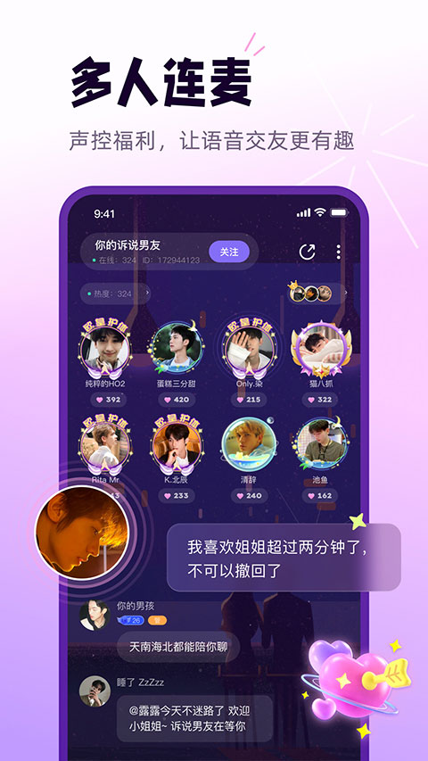 小西米语音app 截图2