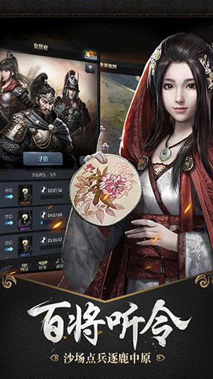三国群英传2老版本 截图2