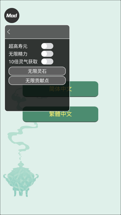药王谷女修修炼手札 截图1