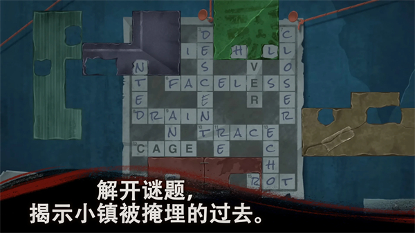 幽影之线 截图5