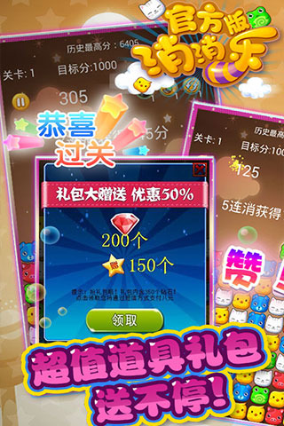 新版同色相溶 截图4
