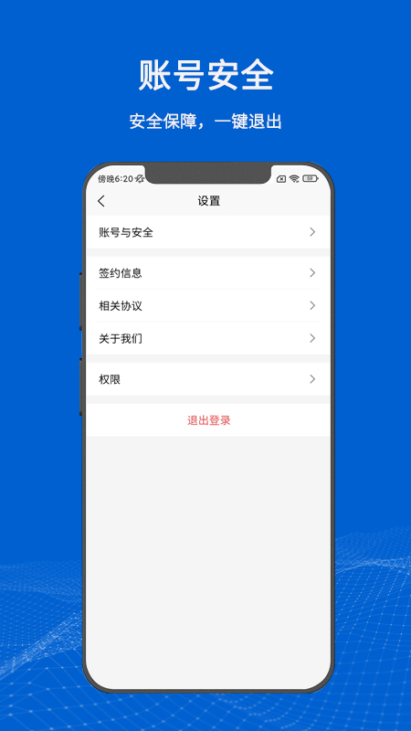 满电云 截图3