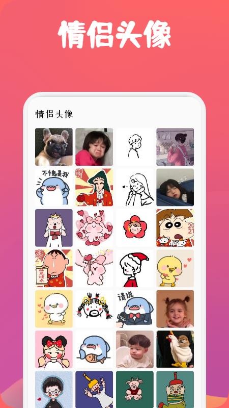 高级感小众ins壁纸app 截图1