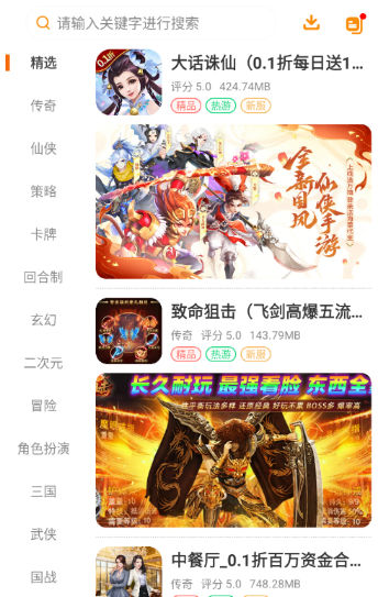 九六掌玩 截图4