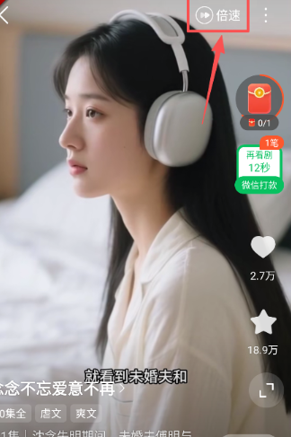 趣看鹅短剧 截图2