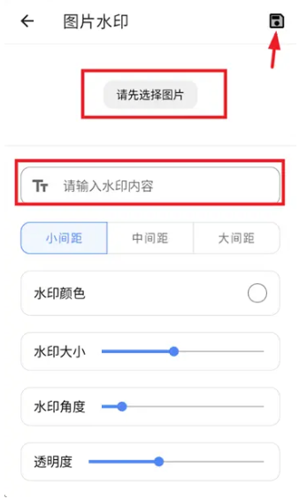 乐可工具箱app免费版 截图2
