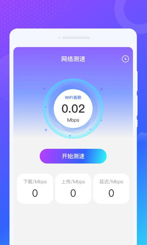 乐舞来电秀 截图2