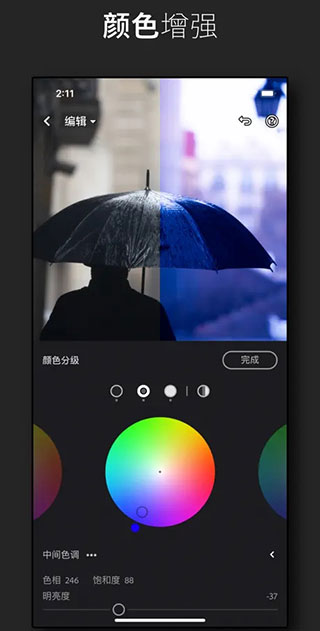 lightroom ai降噪版本 截图2