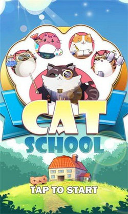 猫猫学院 截图4