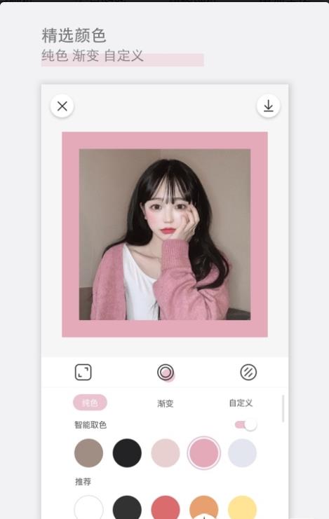 日杂相机app 截图2