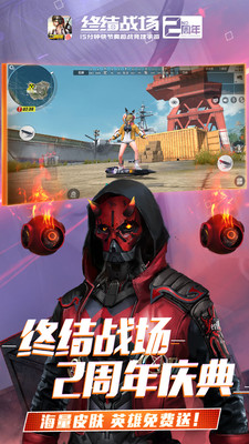 天丽 截图2