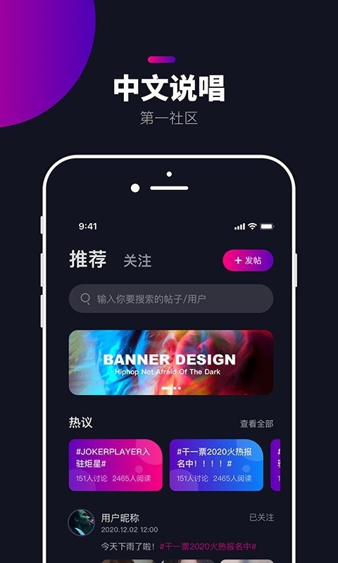 炬猩安卓版 截图3