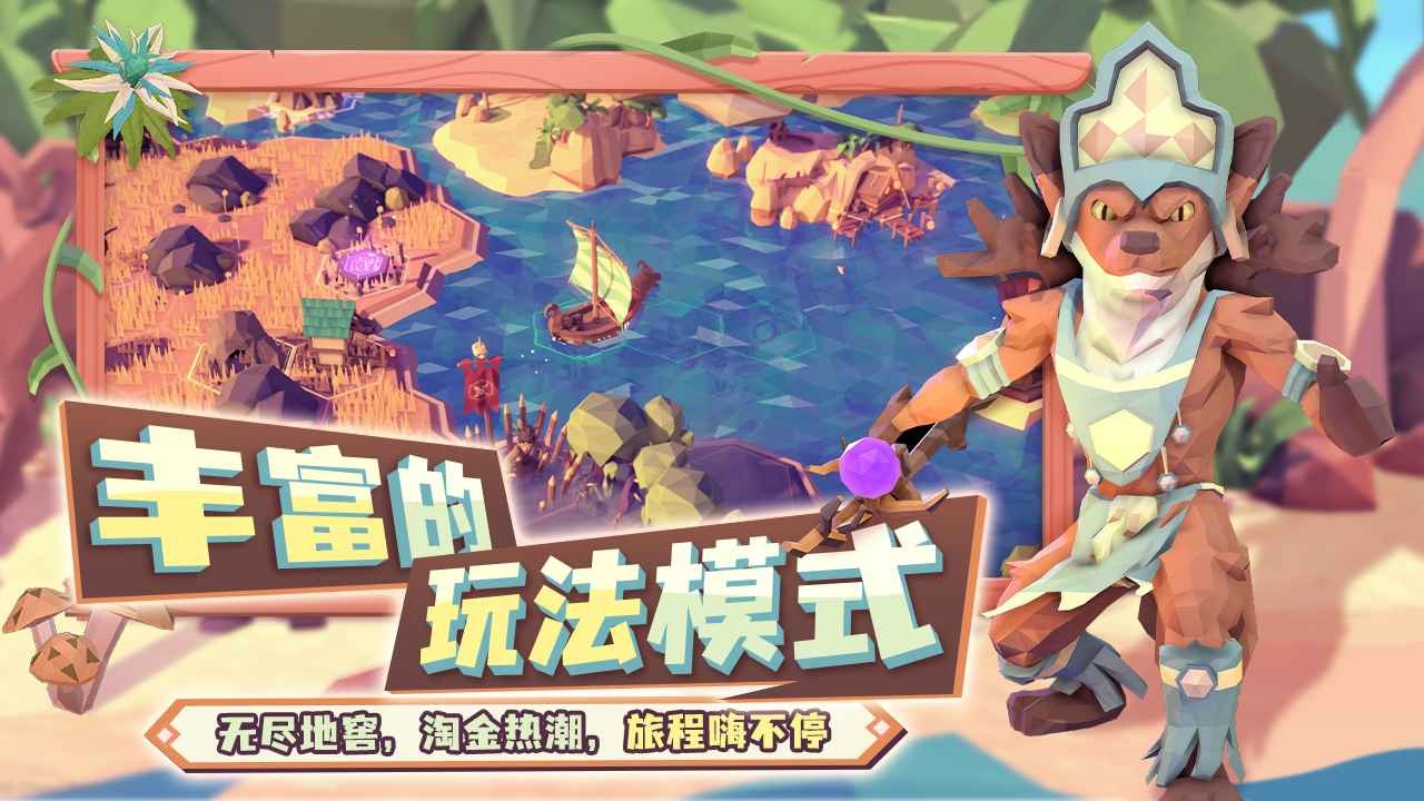 为了吾王手机版 截图1