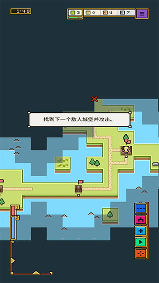 陆地与城堡最新版 截图2