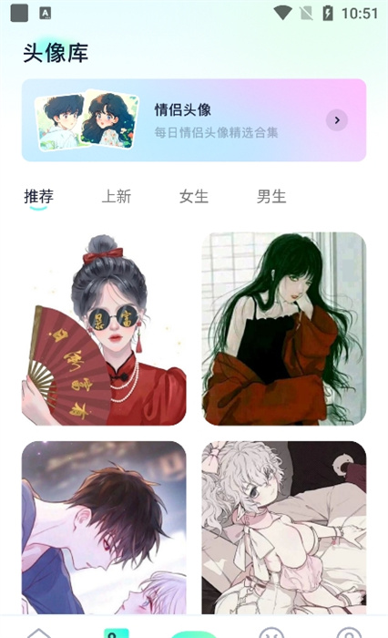 心动镇壁纸app 截图4