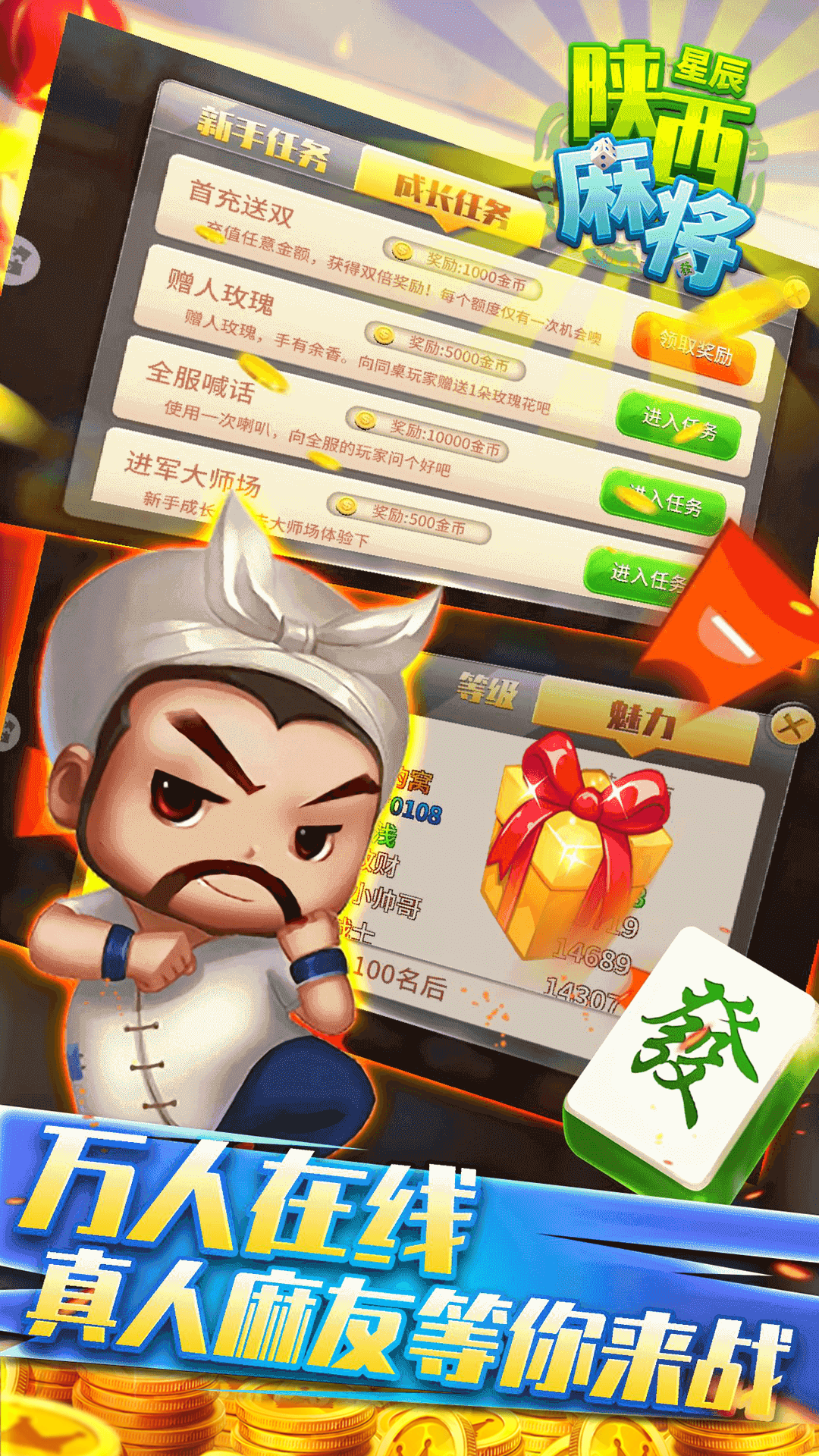 下炮子 截图3