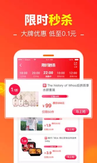 粉猪日记 截图2
