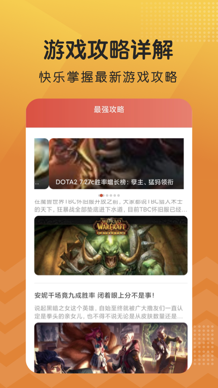 摸鱼乐园app 截图4