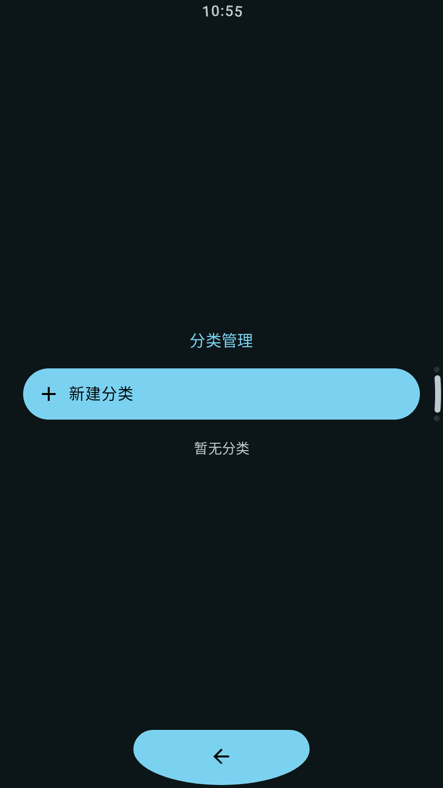 弦电子书Wear 1
